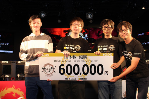 画像ギャラリー No.019のサムネイル画像 / 「ブレイドアンドソウル」の比武最強はガチムチお兄さん選手に決定。世界大会に出場する6人が決まった「ジャパンチャンピオンシップ 2016」レポート