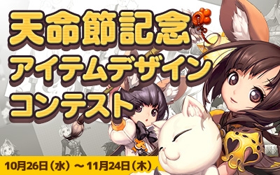 ���������꡼ No.003�Υ���ͥ������ /  �֥֥쥤�ɥ���ɥ�����פǥ����ƥ�ǥ����󥳥�ƥ��Ȥ����š��罸�ơ��ޤϡֽա�