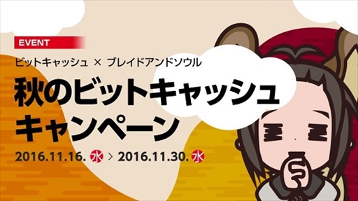 ���������꡼ No.001�Υ���ͥ������ / �֥֥쥤�ɥ���ɥ�����ס������ƥ����ʤ���館��ֽ��Υӥåȥ���å��奭���ڡ���פ����Ť�