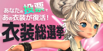 画像ギャラリー No.003のサムネイル画像 / 「ブレイドアンドソウル」，サービス開始3周年記念ページがオープン。「極めろラーメン道」などのイベントも