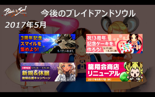 ꡼ No.004Υͥ / 3ǯޤ֥֥쥤ɥɥ׽θݡȡꥢפ俷ȡǯΥѥԥ󥷥å׳Ťʤɤ餫