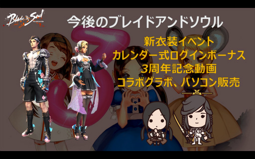 ꡼ No.005Υͥ / 3ǯޤ֥֥쥤ɥɥ׽θݡȡꥢפ俷ȡǯΥѥԥ󥷥å׳Ťʤɤ餫