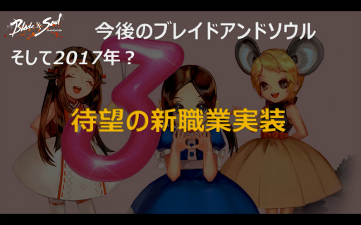 ꡼ No.011Υͥ / 3ǯޤ֥֥쥤ɥɥ׽θݡȡꥢפ俷ȡǯΥѥԥ󥷥å׳Ťʤɤ餫