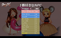 画像ギャラリー No.016のサムネイル画像 / 3周年を迎えた「ブレイドアンドソウル」初の公開生放送をレポート。新エリア「西落」や新職業,今年のジャパンチャンピオンシップ開催などが明らかに