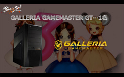 画像ギャラリー No.035のサムネイル画像 / 3周年を迎えた「ブレイドアンドソウル」初の公開生放送をレポート。新エリア「西落」や新職業,今年のジャパンチャンピオンシップ開催などが明らかに