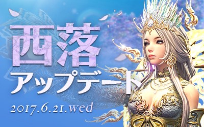 画像ギャラリー No.001のサムネイル画像 / 「ブレイドアンドソウル」，西落のティザーサイトと悠木 碧さんのインタビューが公開