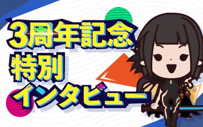 画像ギャラリー No.002のサムネイル画像 / 「ブレイドアンドソウル」，西落のティザーサイトと悠木 碧さんのインタビューが公開