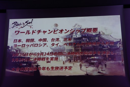 ꡼ No.003Υͥ / ֥֥쥤ɥɥפPvPܰꤹ륤٥ȡ֥ѥԥ󥷥å 2017פη辡񤬳šȡֽƷΡפȯɽ