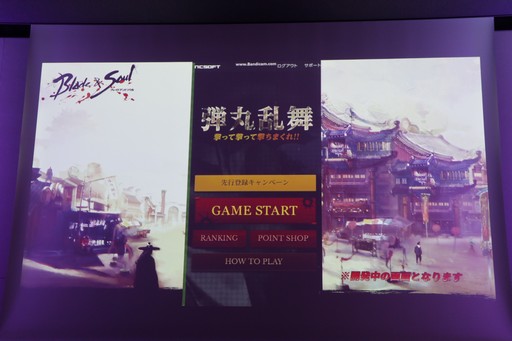 ꡼ No.013Υͥ / ֥֥쥤ɥɥפPvPܰꤹ륤٥ȡ֥ѥԥ󥷥å 2017פη辡񤬳šȡֽƷΡפȯɽ