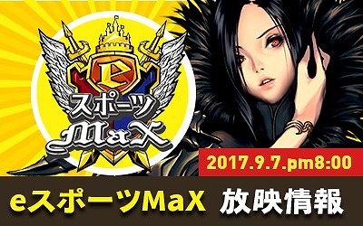 画像ギャラリー No.002のサムネイル画像 / 「ブレイドアンドソウル」，新ダンジョン「深淵洞窟」のPVが公開。9月9日には生放送も