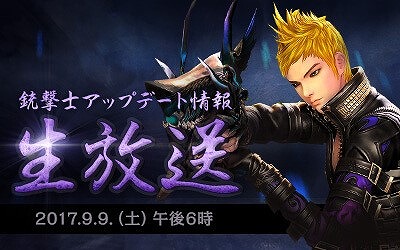 画像ギャラリー No.004のサムネイル画像 / 「ブレイドアンドソウル」，新ダンジョン「深淵洞窟」のPVが公開。9月9日には生放送も