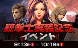 ꡼ No.006 | ֥֥쥤ɥɥס2ƤȤ뿷ȡֽƷΡפĹٱ祤٥ȤʤɳƼ省ڡ󤬥