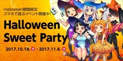 ֥֥쥤ɥɥפǿספ졤Ĥƶ Featuring Halloweenפʤɥ٥Ȥ