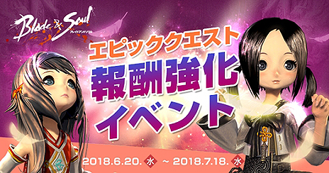 ꡼ No.003Υͥ / ֥֥쥤ɥɥפΡEPIC9緿åץǡȤ֥ѥԥ󥷥å2018פͽ⥹