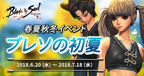 ꡼ No.004Υͥ / ֥֥쥤ɥɥפΡEPIC9緿åץǡȤ֥ѥԥ󥷥å2018פͽ⥹