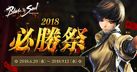 ꡼ No.007Υͥ / ֥֥쥤ɥɥפΡEPIC9緿åץǡȤ֥ѥԥ󥷥å2018פͽ⥹