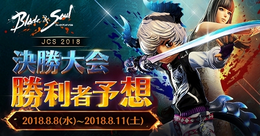 ���������꡼ No.001�Υ���ͥ������ / �֥֥쥤�ɥ���ɥ�����ס�����ѥ�����ԥ��󥷥å�2018 �辡���ξ���ͽ�ۼ��դ�����