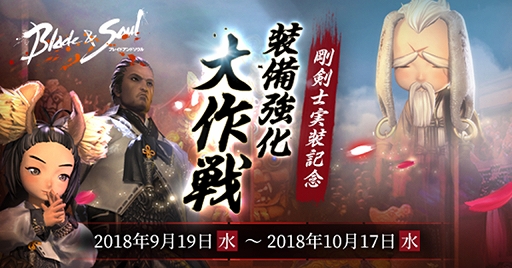 ꡼ No.002Υͥ / ֥֥쥤ɥɥס11ܤοȤȤʤΡֹΡפץ쥤䡼Υڡ䥤٥Ȥ