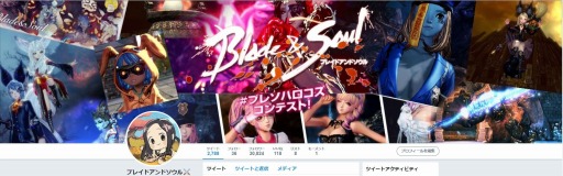 画像ギャラリー No.008のサムネイル画像 / 「ブレイドアンドソウル」のお祭り「天命節」が開催。記念イベント「追憶の塔」を実施