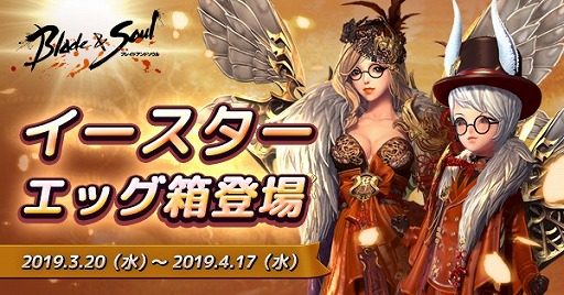 画像ギャラリー No.003のサムネイル画像 / 「ブレイドアンドソウル」,“永生の寺院”最終ボスや新たな生活コンテンツ“釣り”などを追加するアップデート「永生の寺院〜斃〜」を本日実装