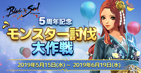 ꡼ No.004Υͥ / ֥֥쥤ɥɥסӥ5ǯǰ3ĤΥ٥Ȥ档²ֹΡפˤʤ륢åץǡȤ