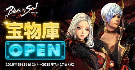 画像ギャラリー No.005のサムネイル画像 / 「ブレイドアンドソウル」,インスタンスダンジョン“歪んだ天舞宮”や,成長強化システム“義侠団”などを追加する大型アップデート「仙界」を実装