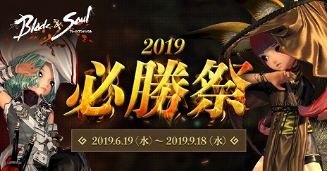 画像ギャラリー No.008のサムネイル画像 / 「ブレイドアンドソウル」,インスタンスダンジョン“歪んだ天舞宮”や,成長強化システム“義侠団”などを追加する大型アップデート「仙界」を実装