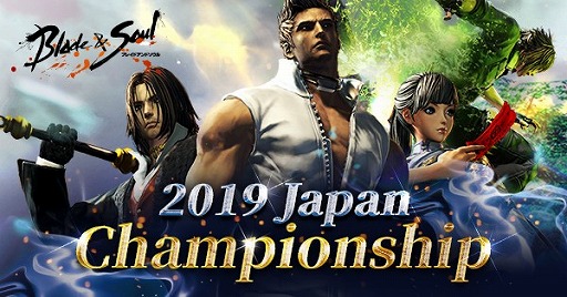 画像ギャラリー No.014のサムネイル画像 / 「ブレイドアンドソウル」,インスタンスダンジョン“歪んだ天舞宮”や,成長強化システム“義侠団”などを追加する大型アップデート「仙界」を実装