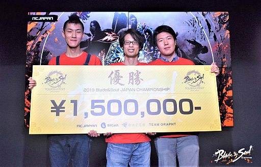 画像ギャラリー No.002のサムネイル画像 / 「ブレイドアンドソウル」,「ジャパンチャンピオンシップ2019」優勝チーム決定。新職業「弓奏士」の実装も明らかに