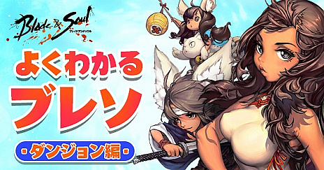 ���������꡼ No.007�Υ���ͥ������ / �֥֥쥤�ɥ���ɥ�����ס����åץǡ��ȡֵ��ջΡפ����ߥ����Ȥ������������󥸥�����Ƥ�ë�פξ�������