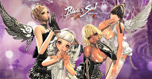 画像ギャラリー No.004のサムネイル画像 / 「ブレイドアンドソウル」で,イベント「秋のブレソジャンボ」が開催