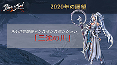 ꡼ No.005 | ֥֥쥤ɥɥפUnreal Engine 4ǤƱ󥸥ѤΡ֥֥쥤ɥɥ COMPLETEפ2020ǯ˼