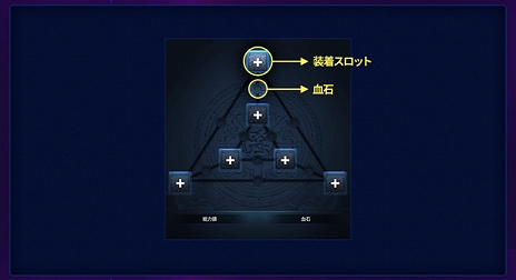 画像ギャラリー No.002のサムネイル画像 / 「ブレイドアンドソウル」,最新アップデート“夜の風の平野復活”を4月15日に実施。特設ページが本日オープン