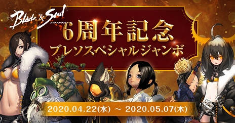 ���������꡼ No.002�Υ���ͥ������ / �֥֥쥤�ɥ���ɥ�����פ�6��ǯ��ǰ�������ߥ����Ȥ�����������10���Υ��������̲ߤ������륤�٥�Ȥ䡤�����ƥ�ǥ����󥳥�ƥ��Ȥ⥹������