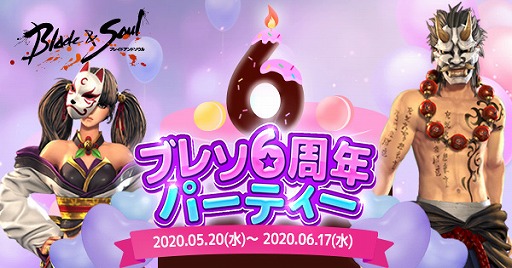 ꡼ No.001Υͥ / ֥֥쥤ɥɥס6ǯǰƼ磻٥Ȥȡե󥯥ꥨͥޤΰ褦