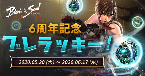 ꡼ No.005Υͥ / ֥֥쥤ɥɥס6ǯǰƼ磻٥Ȥȡե󥯥ꥨͥޤΰ褦