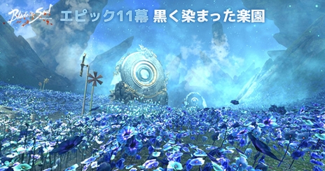 ���������꡼ No.002�Υ���ͥ������ / �֥֥쥤�ɥ���ɥ�����פμ����緿���åץǡ��ȡֹ������ޤä��ڱ�פ�6��17���˼������ꡣ���ߥ����Ȥ⥪���ץ�