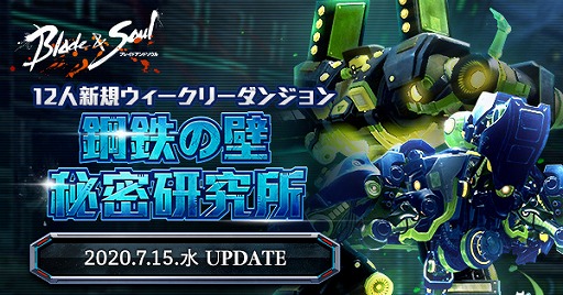 ���������꡼ No.001�Υ���ͥ������ / �֥֥쥤�ɥ���ɥ�����פμ������åץǡ��ȡֹ�Ŵ������̩�����פ�7��15���˼������ꡣ���ߥ����Ȥ⥪���ץ�