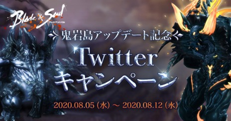 ���������꡼ No.005�Υ���ͥ������ / �֥֥쥤�ɥ���ɥ�����פμ������åץǡ��ȡȵ�����ɤ�8��12���˼������Υ٥�ƥ����å���������������Twitter�����ڡ���򳫻�