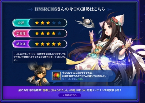 ꡼ No.004 | ֥֥쥤ɥɥפ916˼»ͽΥåץǡȤǿȡƳΡפҲ𤹤ߥȤ