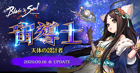 ���������꡼ No.005�Υ���ͥ������ / �֥֥쥤�ɥ���ɥ�����ס�9��16���Υ��åץǡ��Ȥ��о줹���ͺ����󥸥��ξ��󤬸�����������������9��12�����ۿ�����