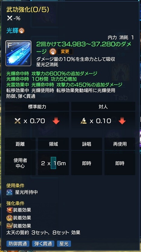 ꡼ No.008 | ֥֥쥤ɥɥפ緿åץǡȤ13ܤοȡƳΡפо졣ԥץ쥤ǿȤǽ