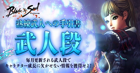 ���������꡼ No.005�Υ���ͥ������ / �֥֥쥤�ɥ���ɥ�����פ�13���ܤο����ȡ���Ƴ�Τ���������ڤʥ����ƥ��������������륢�åץǡ��ȵ�ǰ���٥�Ȥ⥹������