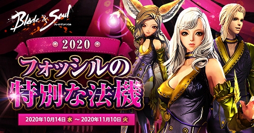 ���������꡼ No.001�Υ���ͥ������ / �֥֥쥤�ɥ���ɥ�����ס������٥�ȡ�2020 �ե��å�������̤�ˡ���ɤ䥭���ڡ���ʤɤ�����