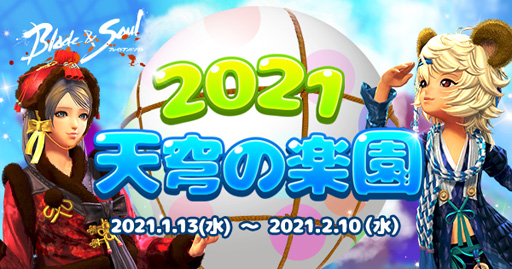 ꡼ No.002Υͥ / ֥֥쥤ɥɥס٥ȡ2021ŷ֤γڱפšֿաפʤɿγ