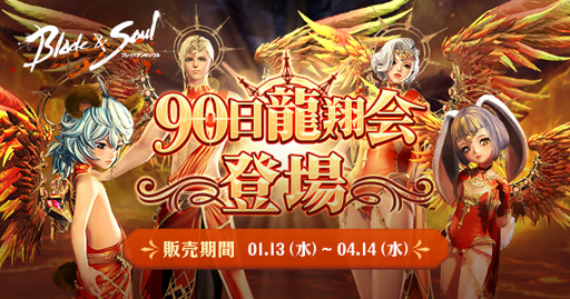 ꡼ No.005Υͥ / ֥֥쥤ɥɥס٥ȡ2021ŷ֤γڱפšֿաפʤɿγ