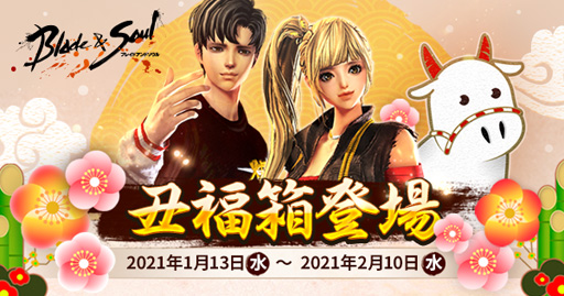 ꡼ No.007Υͥ / ֥֥쥤ɥɥס٥ȡ2021ŷ֤γڱפšֿաפʤɿγ