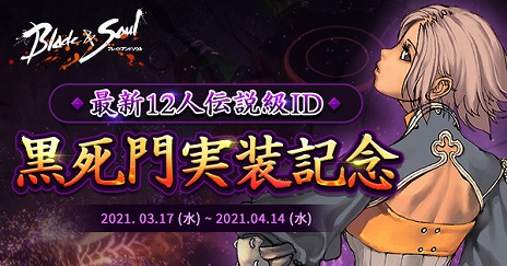 ���������꡼ No.002�Υ���ͥ������ / �֥֥쥤�ɥ���ɥ�����פǥ��åץǡ��ȡȳ��ι�������̩�����ɤ�������4��14���ޤǤ˺ǽ�Υܥ�����ˤ��ƥ������󽷤��餪��