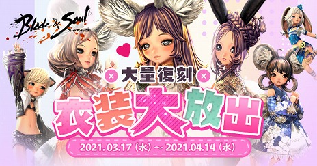 ���������꡼ No.007�Υ���ͥ������ / �֥֥쥤�ɥ���ɥ�����פǥ��åץǡ��ȡȳ��ι�������̩�����ɤ�������4��14���ޤǤ˺ǽ�Υܥ�����ˤ��ƥ������󽷤��餪��