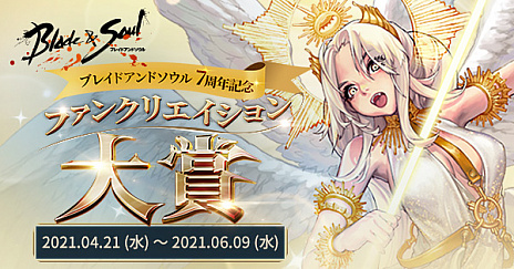 ���������꡼ No.004�Υ���ͥ������ / �֥֥쥤�ɥ���ɥ���������������ӥ����Ϥ���7��ǯ�����ߥڡ�������������ǰ���٥�ȡȥե��󥯥ꥨ���������ޡɤⳫ����